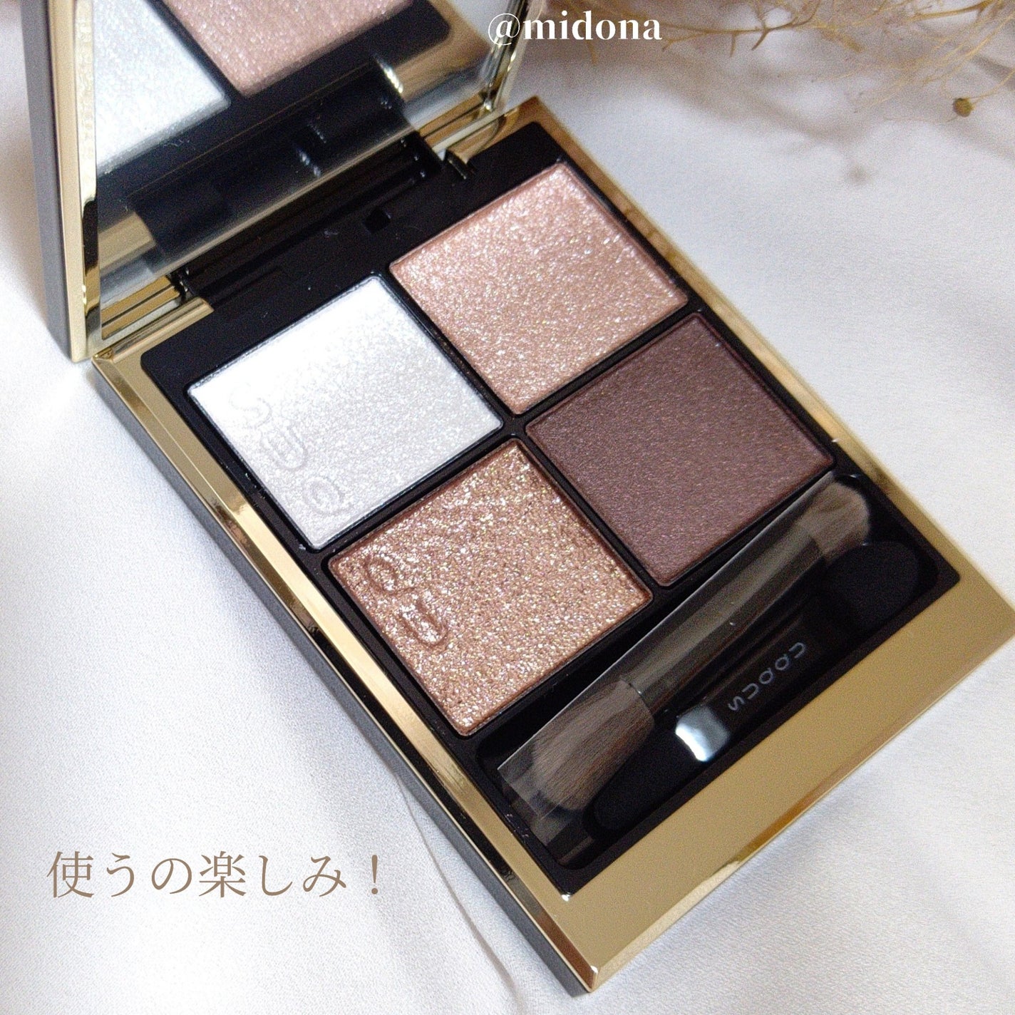 限定アイシャドウパレット】シグニチャー カラー アイズ|SUQQU 限定アイシャドウパレット】シグニチャー カラー アイズ|SUQQU