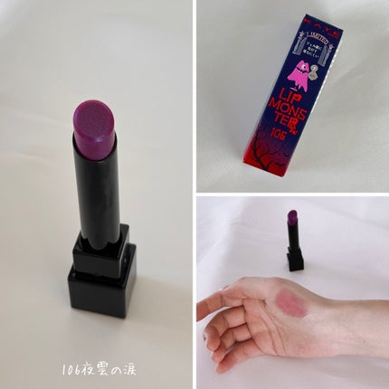 ケイト リップモンスター/KATE/口紅を使ったクチコミ(2枚目)