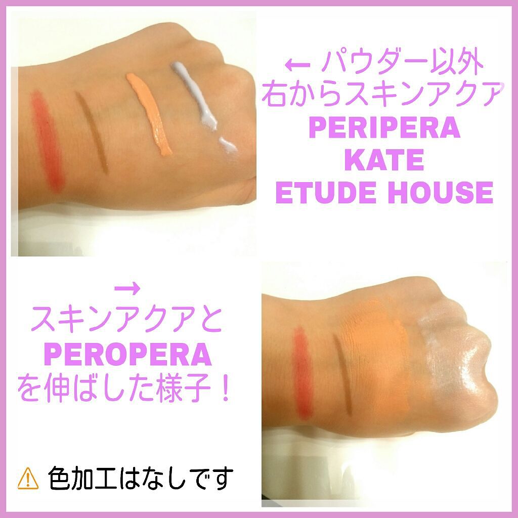 ウォーターティント/ETUDE/リップグロスを使ったクチコミ(2枚目)