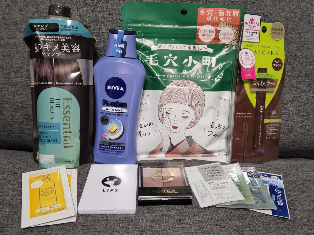 THE BEAUTY 髪のキメ美容シャンプー／コンディショナー＜エアリーリペア＞	 シャンプー（詰め替え用）/エッセンシャル/シャンプー・コンディショナーを使ったクチコミ（1枚目）