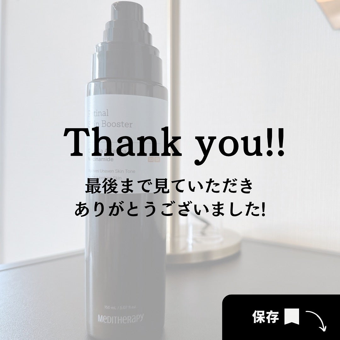 レチナールスキンブースターセラム15mL/MEDITHERAPY/ブースター・導入液を使ったクチコミ(6枚目)