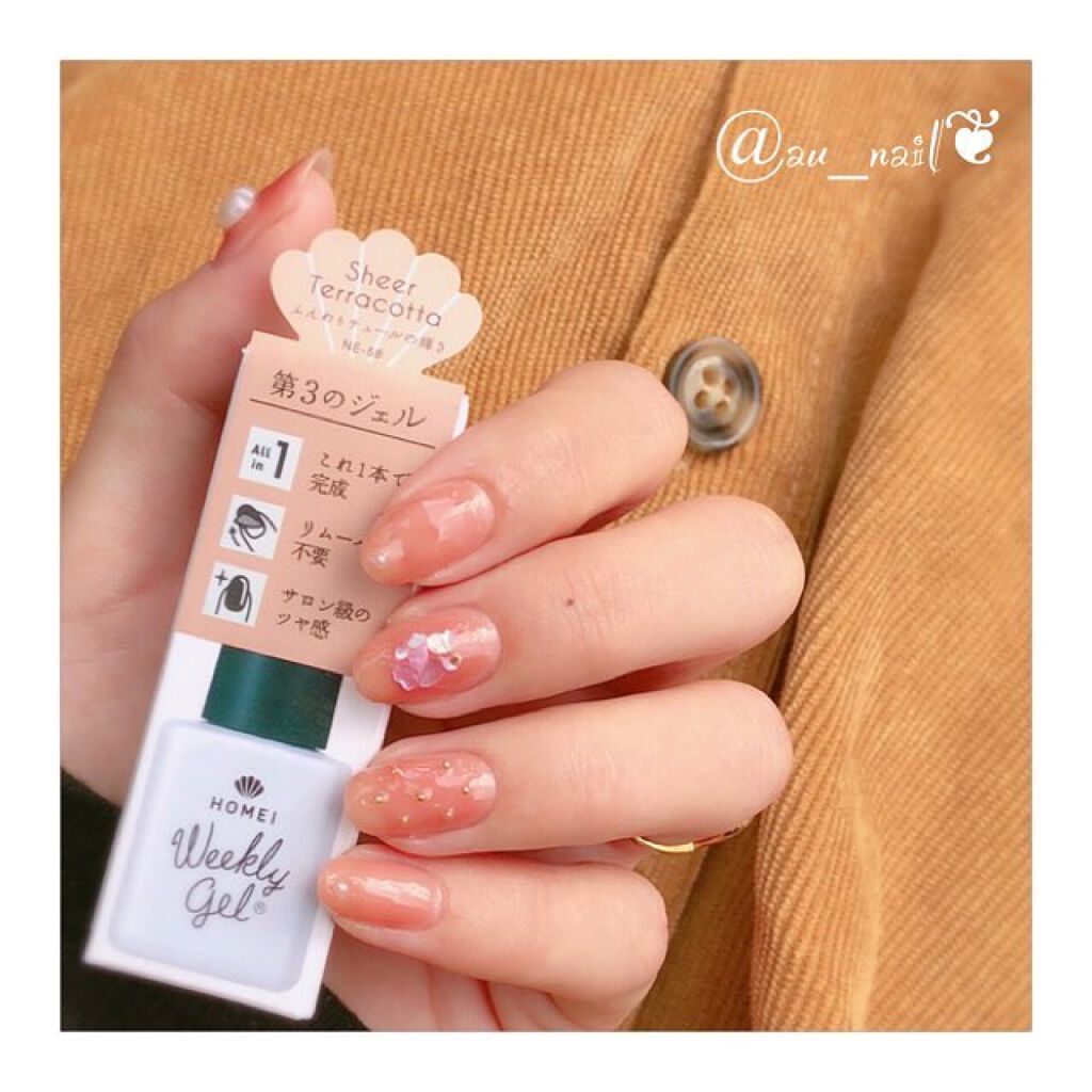 ウィークリージェル/HOMEI/ジェルネイルを使ったクチコミ(5枚目)