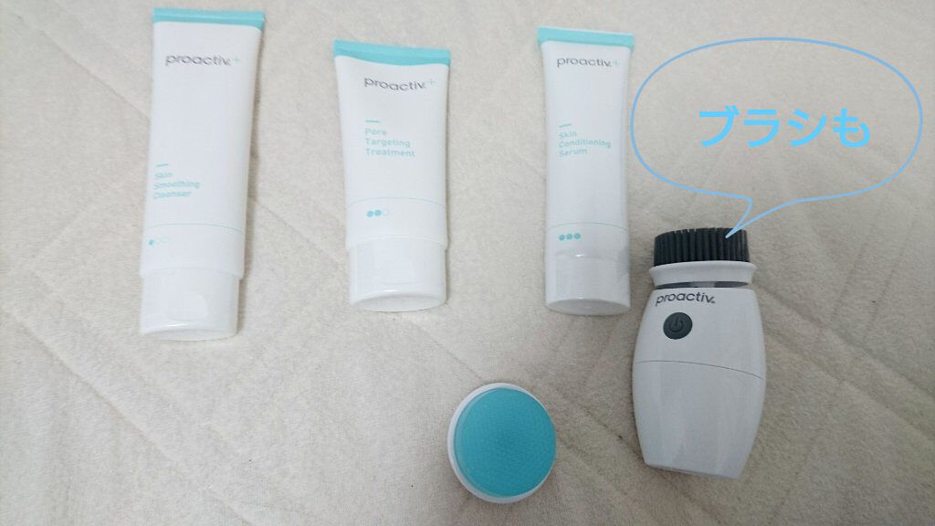 プロアクティブ ベーシックセット マイルドタイプ プラス Amazon.co.jp: プロアクティブ ベーシックセット( 薬 用 ) 60日サイズ