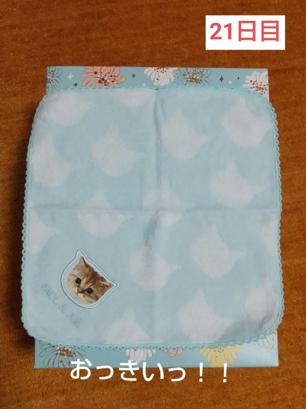 メイクアップ コレクション 2021/PAUL & JOE BEAUTE/メイクアップキットを使ったクチコミ(5枚目)