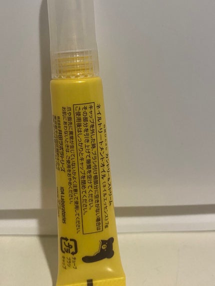 ネイルトリートメントオイル/カントリー&ストリーム/ネイルオイル・トリートメントを使ったクチコミ(4枚目)