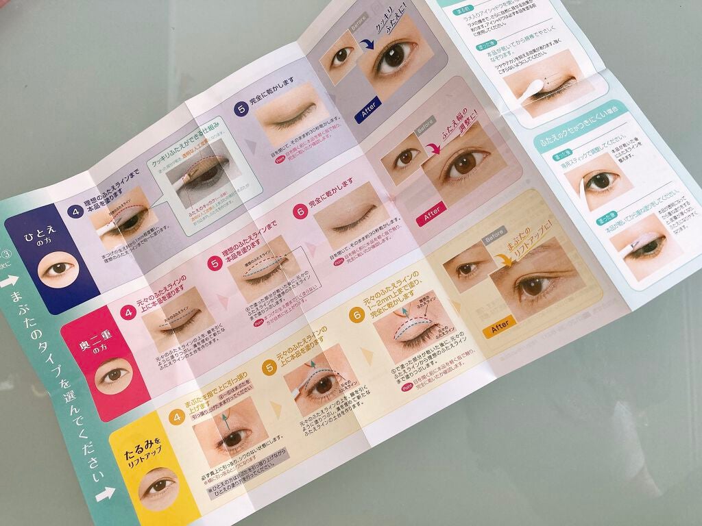 オリシキ アイリッドスキンフィルム /D-UP/二重まぶた用アイテムを使ったクチコミ(3枚目)