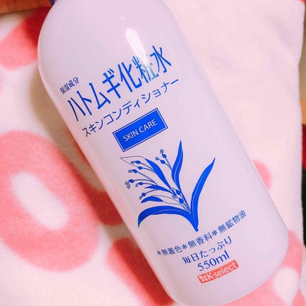 除光液/ちふれ/除光液を使ったクチコミ(3枚目)