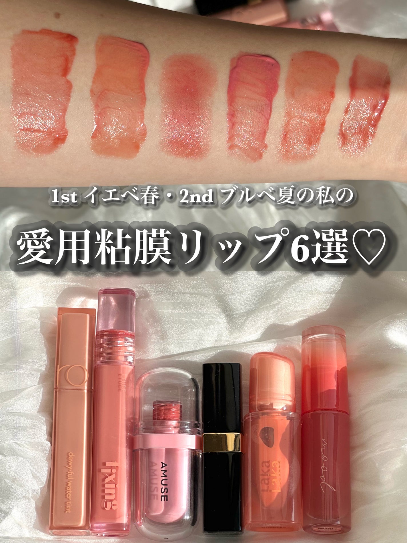 ルージュ ココ フラッシュ/CHANEL/口紅を使ったクチコミ(1枚目)