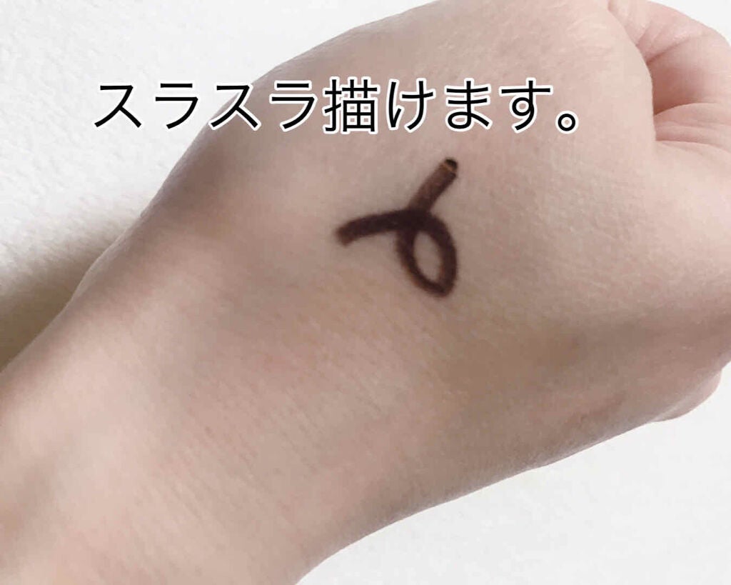 スーパーフィットジェルライナー/D-UP/ジェルアイライナーを使ったクチコミ(3枚目)