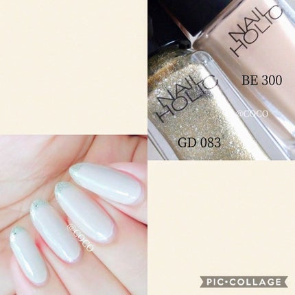 ネイルホリック Nude color BE300/ネイルホリック/マニキュアを使ったクチコミ(2枚目)