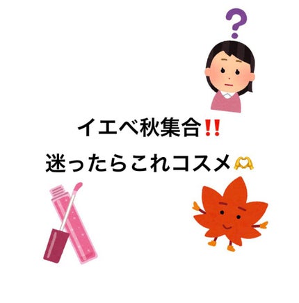 リキッドハイライター/ナリス化粧品/リキッドハイライトを使ったクチコミ(1枚目)