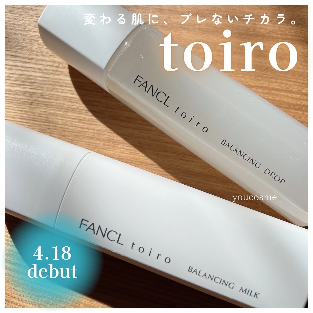 トイロ バランシングドロップ＜医薬部外品＞（化粧液）/ファンケル/化粧水を使ったクチコミ（1枚目）