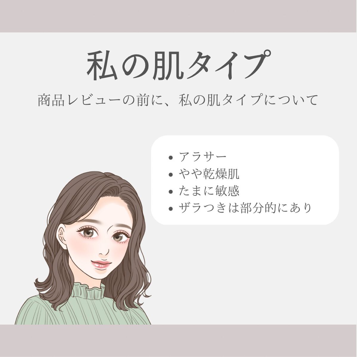 Q+Me スウィート ボム タラソ スクラブ/AGARISM/バスト・ヒップケアを使ったクチコミ（2枚目）