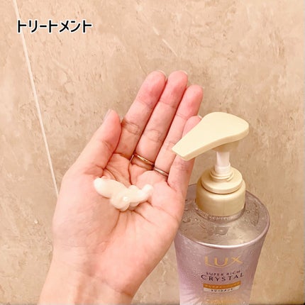 スーパーリッチクリスタル マルチダメージリペア シャンプー/トリートメント/LUX/市販シャンプーを使ったクチコミ(3枚目)