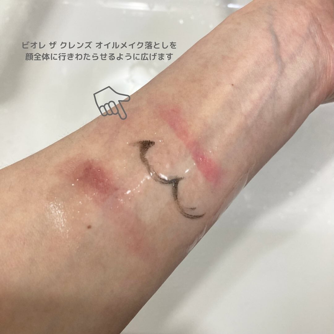 The クレンズ オイルメイク落とし/ビオレ/オイルクレンジングを使ったクチコミ(4枚目)
