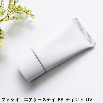 エアリーステイ BB ティント UV/FASIO/BBクリームを使ったクチコミ(1枚目)