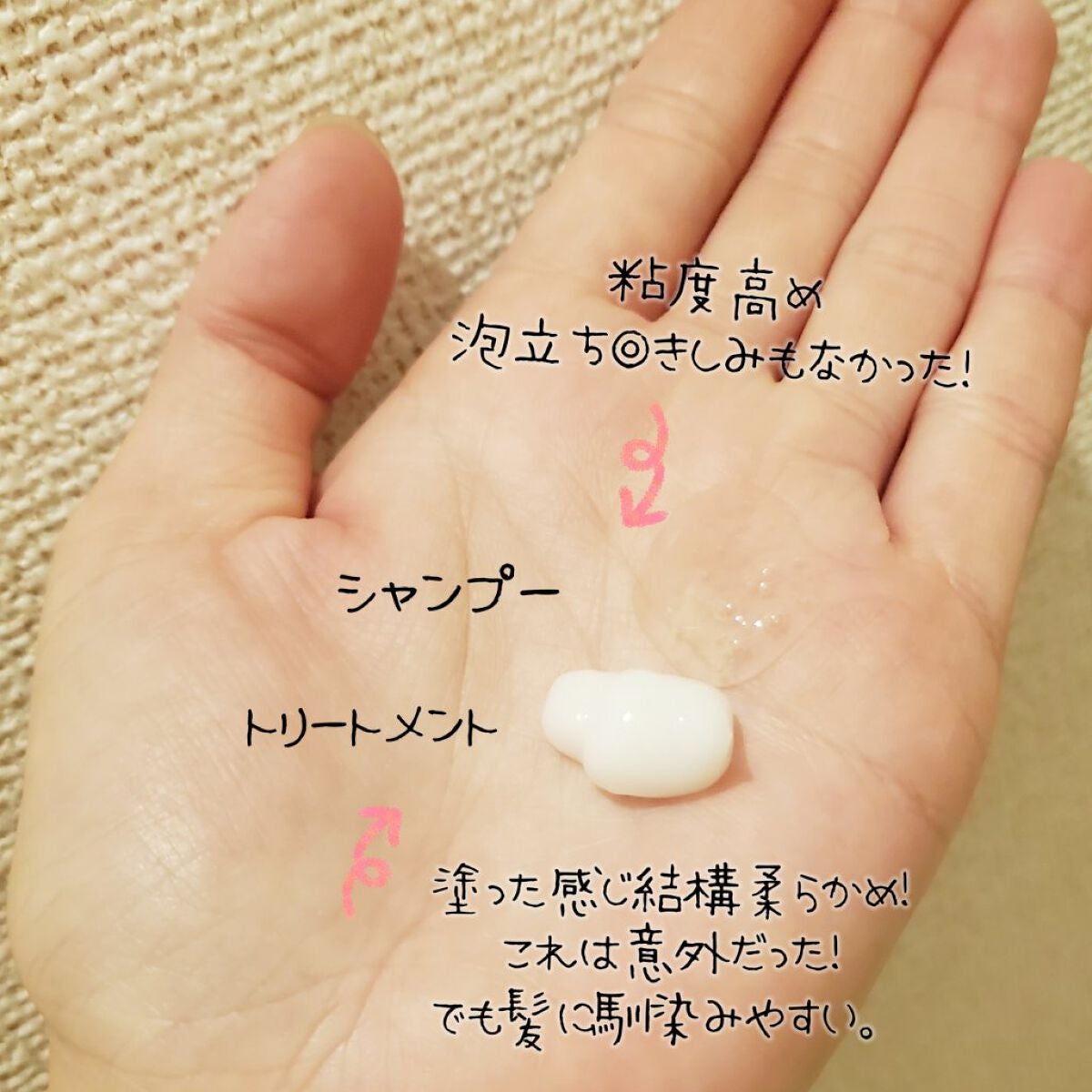 プルント コントロール美容液シャンプー/トリートメント/Purunt./市販シャンプーを使ったクチコミ(5枚目)