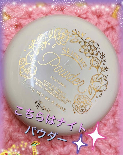 プレミアム CCルースパウダー/ettusais/ルースパウダーを使ったクチコミ(1枚目)