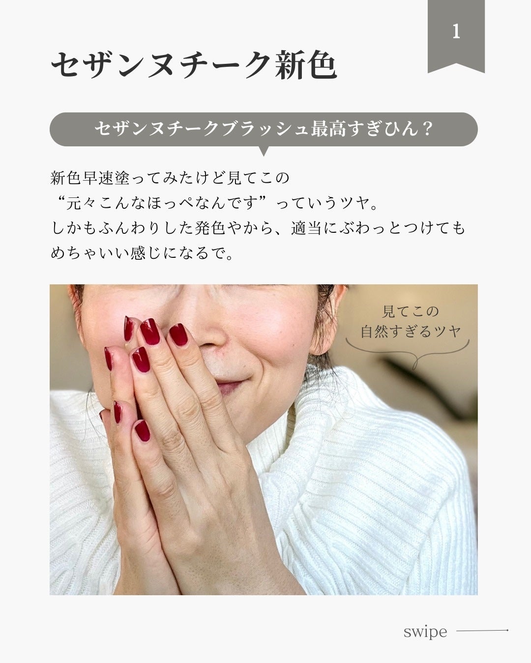 チークブラッシュ/CEZANNE/パウダーチークを使ったクチコミ(2枚目)