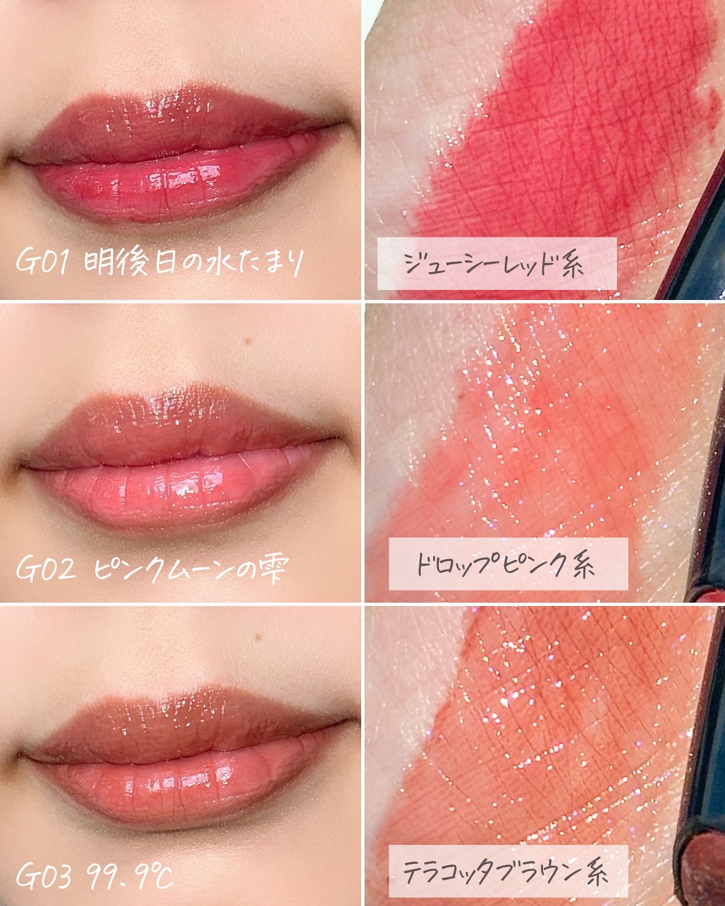 ケイト リップモンスター ツヤバース/KATE/口紅を使ったクチコミ（3枚目）