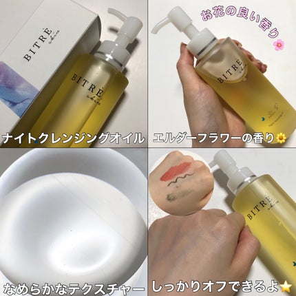 モーニングジェルウォッシュ/ビトレスキン/その他洗顔料を使ったクチコミ(4枚目)