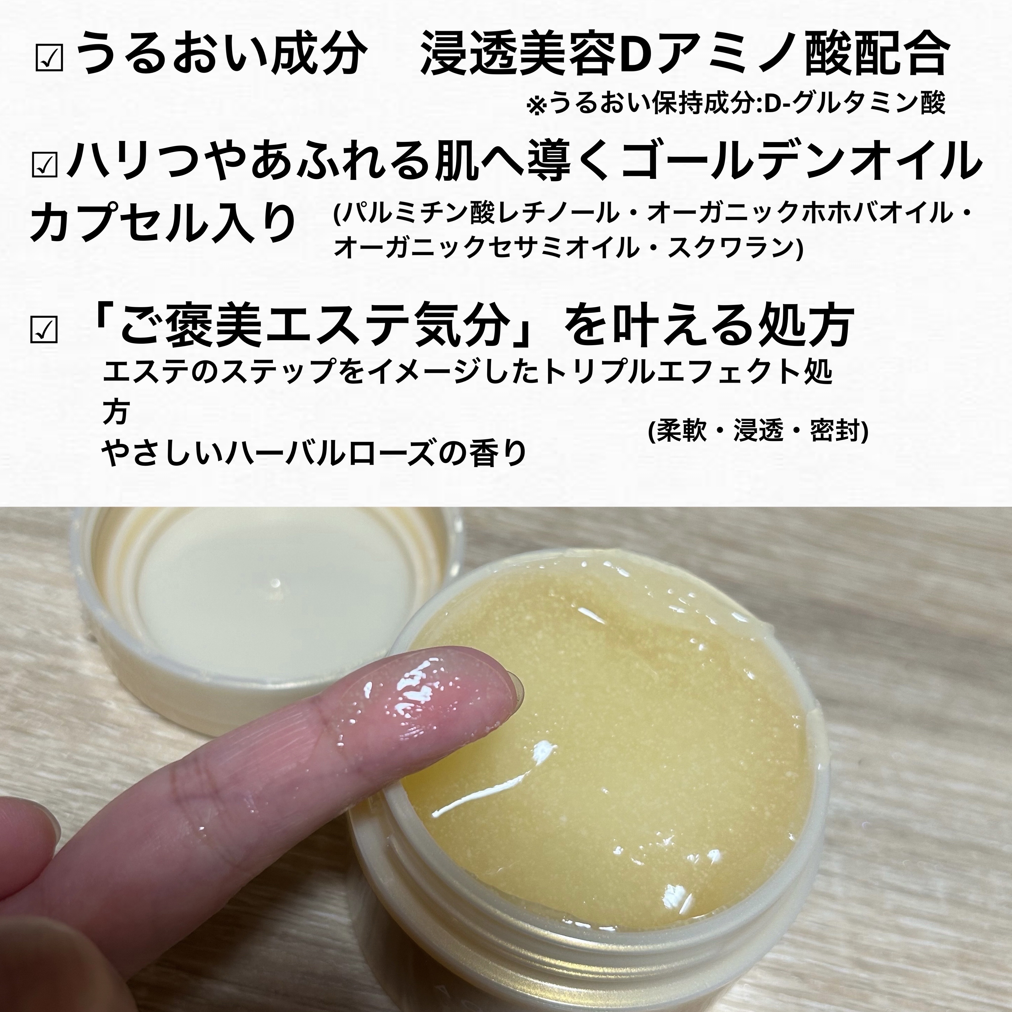 スペシャルジェルクリーム　ＥＸ　（オイルイン）/アクアレーベル/オールインワン化粧品を使ったクチコミ（3枚目）