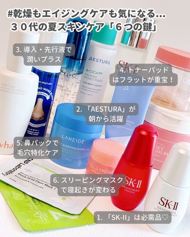 スキンパワー エッセンス 30ml/SK-II/美容液を使ったクチコミ（2枚目）