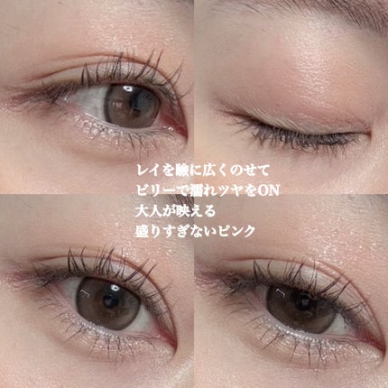 ワンダークリエイション /ブリリアージュ/単色アイシャドウを使ったクチコミ(3枚目)