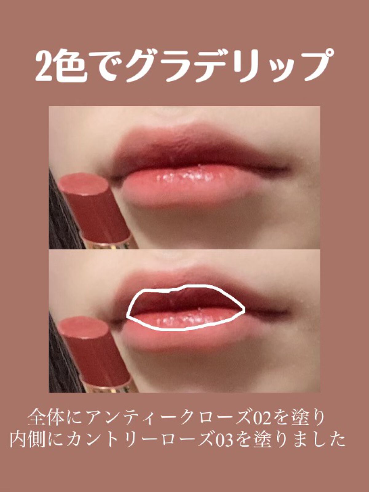 ウォンジョンヨ リップステッカー/Wonjungyo/口紅を使ったクチコミ（1枚目）