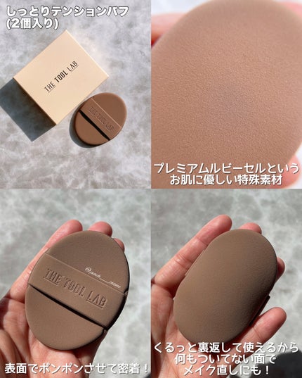 101B ベイビータスカー/THE TOOL LAB/メイクブラシを使ったクチコミ(4枚目)