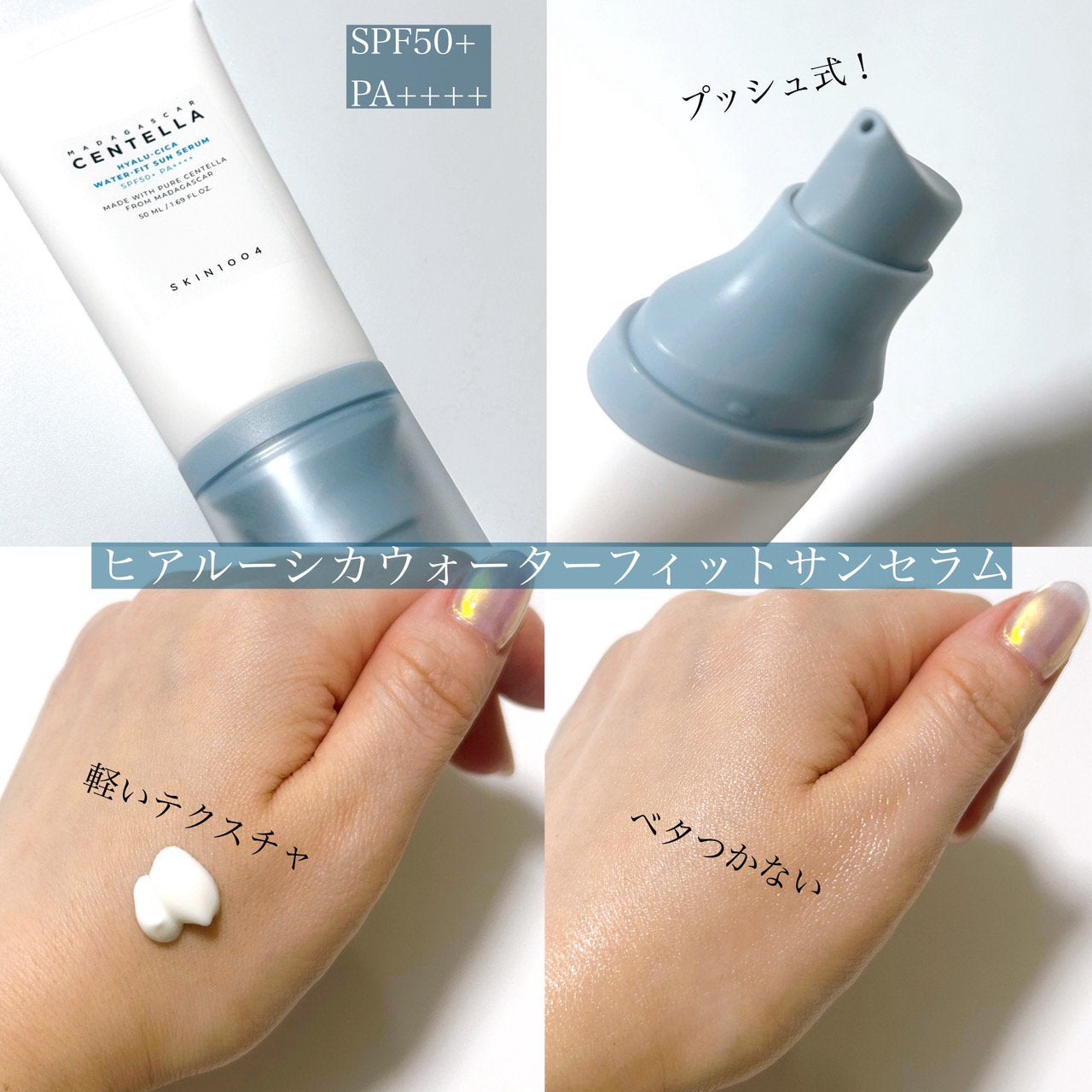 センテラ クイックカーミングパッド/SKIN1004/トナーパッドを使ったクチコミ(3枚目)