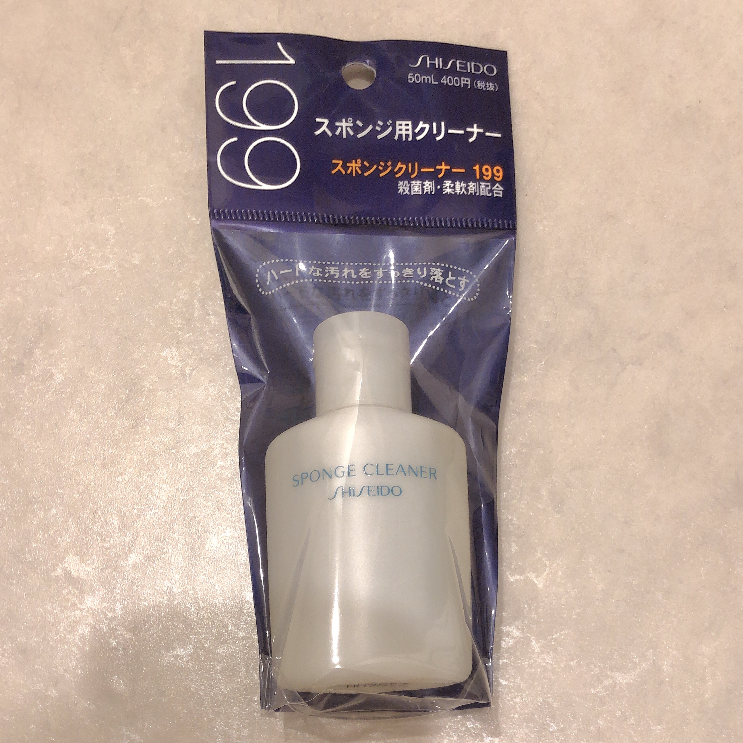 スポンジクリーナーＮ　199/SHISEIDO/その他化粧小物を使ったクチコミ（1枚目）