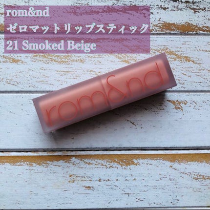 ゼロマットリップスティック/rom&nd/口紅を使ったクチコミ(1枚目)
