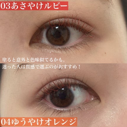 スカイハイ/MAYBELLINE NEW YORK/マスカラを使ったクチコミ(3枚目)