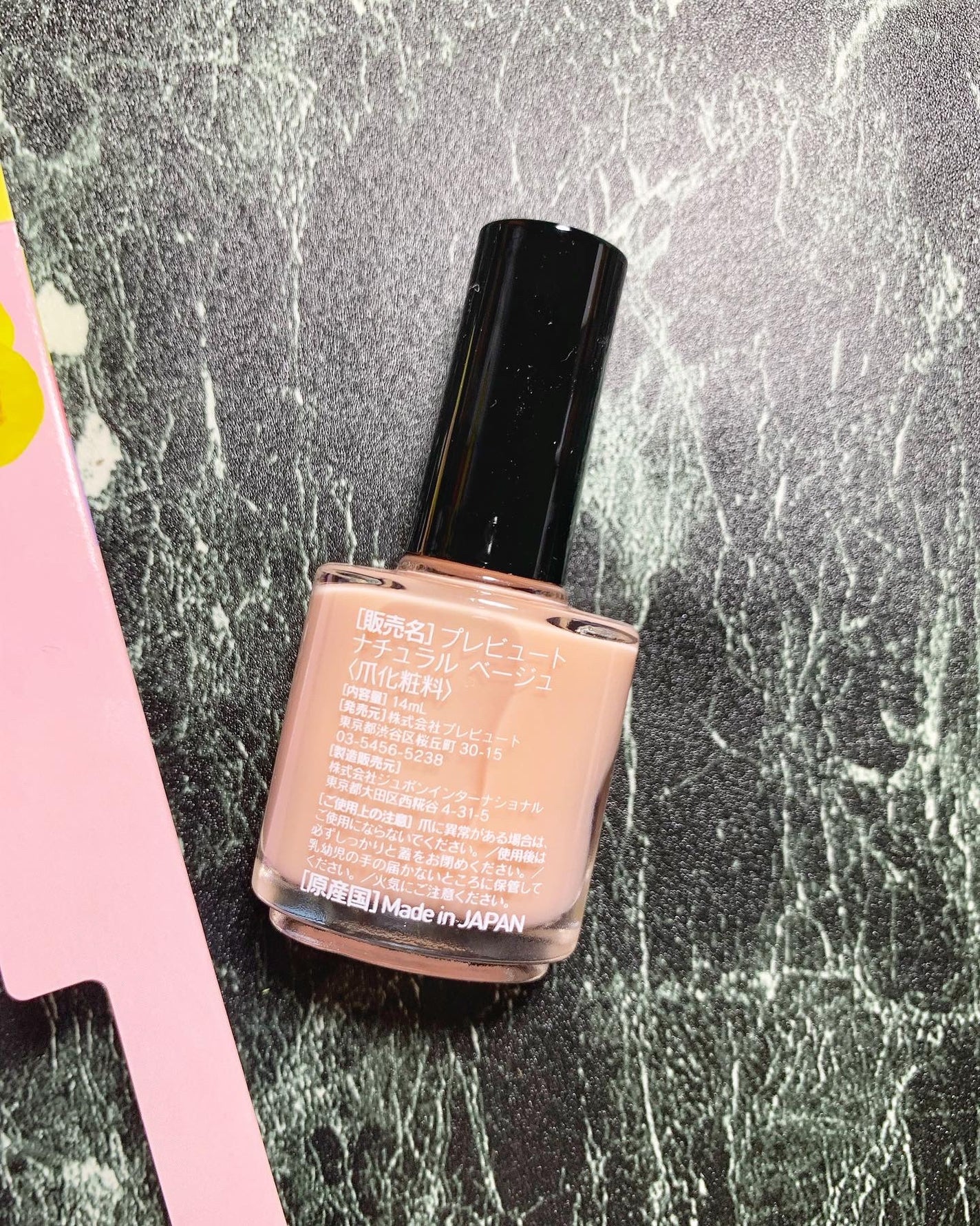 グロスフォーユアネイル/プレビュート/オールインワンネイルを使ったクチコミ(4枚目)