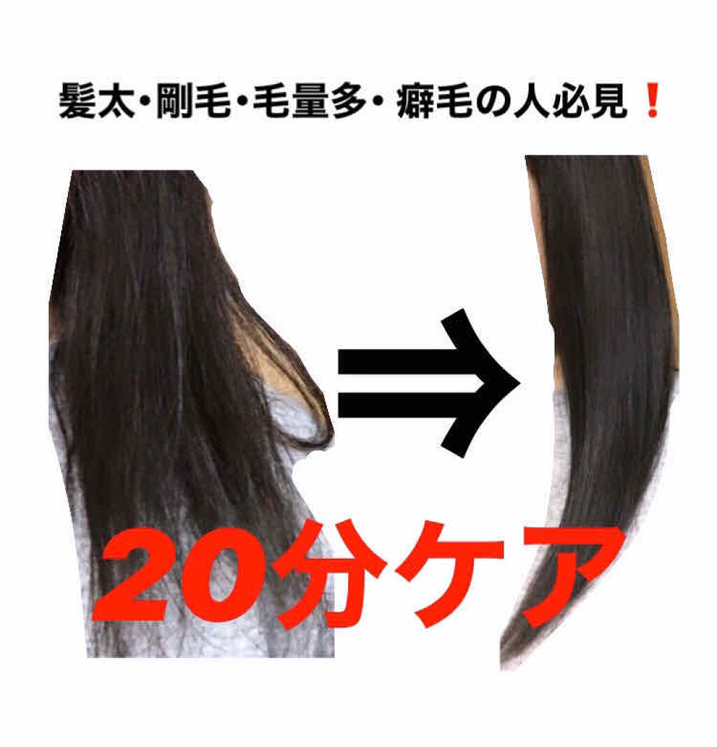 ヘアーオイル【トリートメント】/ellips/ヘアオイルを使ったクチコミ（1枚目）