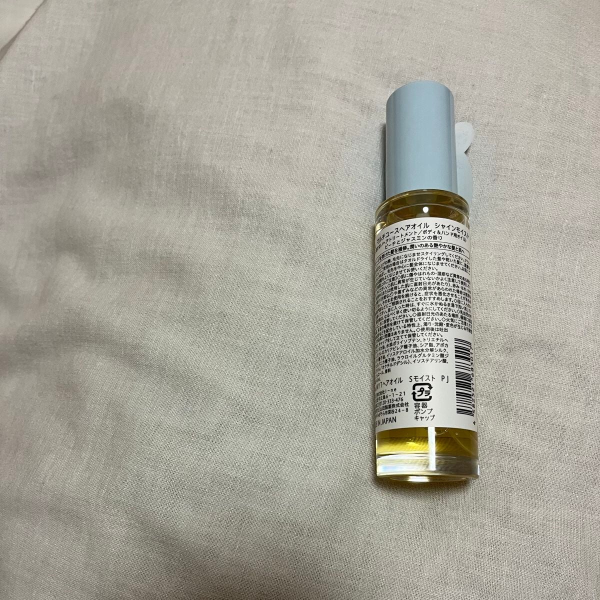 マルチユースヘアオイル シャインモイスト/mythm/ヘアオイルを使ったクチコミ(2枚目)