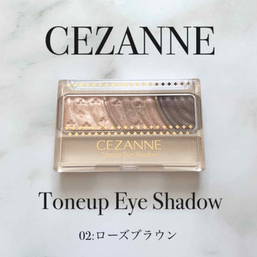 トーンアップアイシャドウ/CEZANNE/パウダーアイシャドウを使ったクチコミ（1枚目）