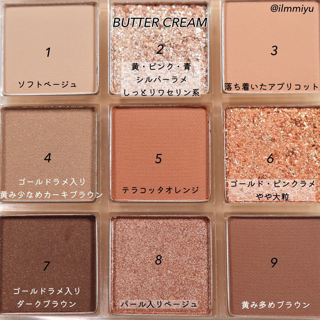 3CE マルチアイカラーパレット/3CE/アイシャドウパレットを使ったクチコミ(7枚目)