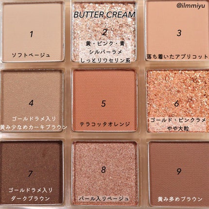 3CE マルチアイカラーパレット/3CE/アイシャドウパレットを使ったクチコミ(7枚目)