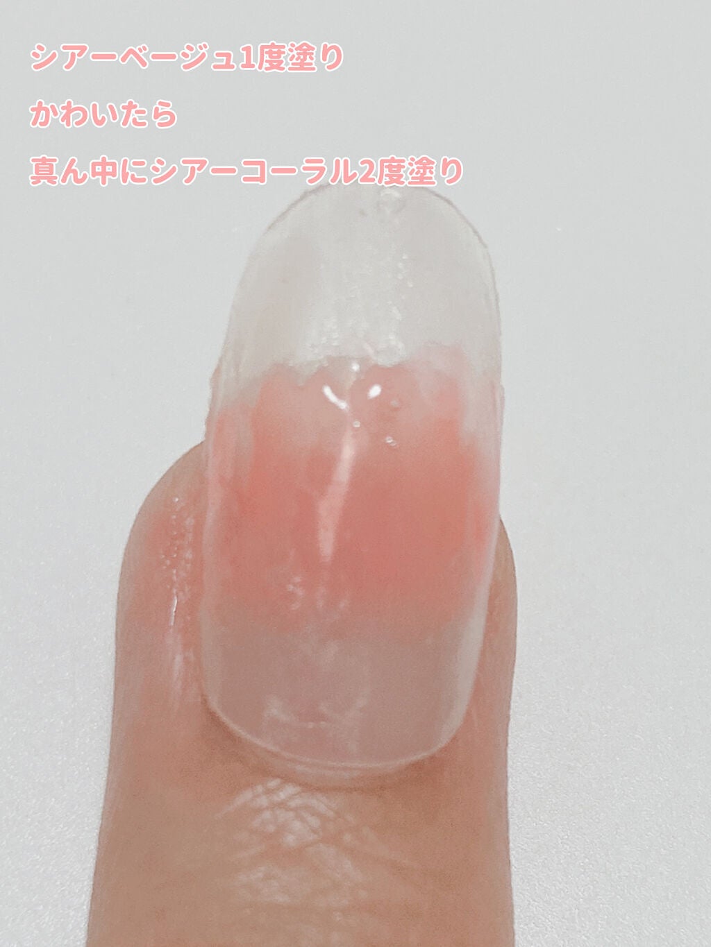 フレンドネイル(リニューアル品) /DAISO/マニキュアを使ったクチコミ(4枚目)