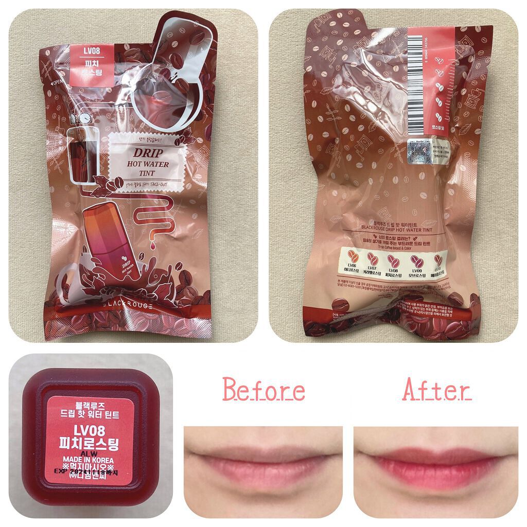 ドリップホットウォーターティント Lv08 ピーチロースティング/BLACK ROUGE/リップティントを使ったクチコミ（3枚目）