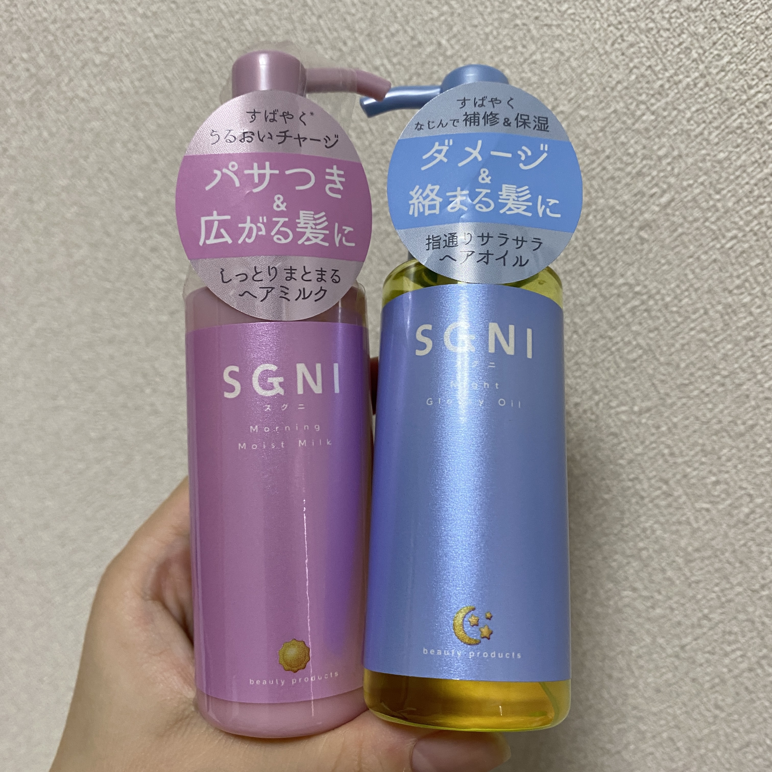 モイストミルク /SGNI/ヘアミルクを使ったクチコミ（1枚目）