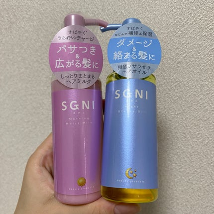 モイストミルク /SGNI/ヘアミルクを使ったクチコミ(1枚目)