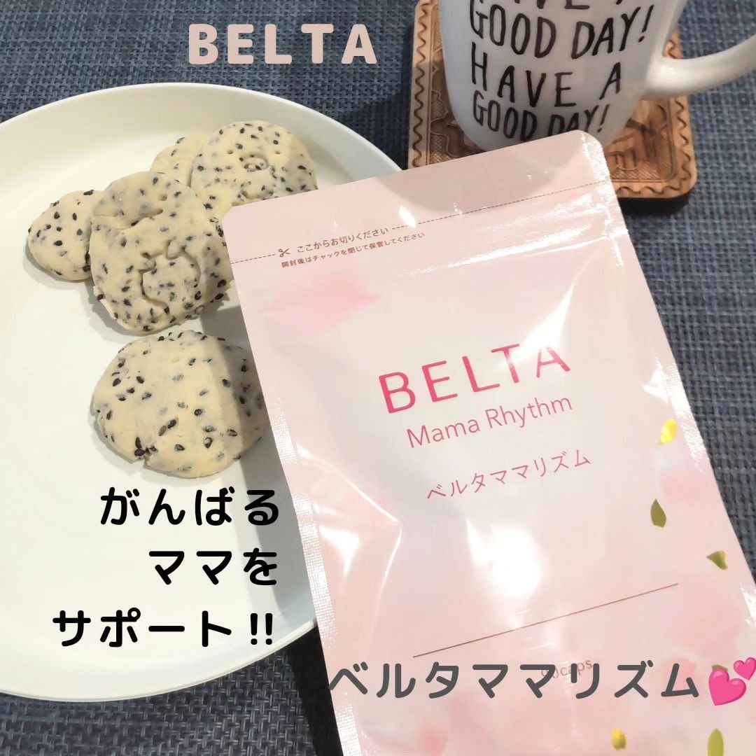 ベルタ ママリズム/BELTA(ベルタ)/健康サプリメントを使ったクチコミ（1枚目）