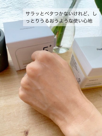 5番 白玉グルタチオンCフィルムパッド/numbuzin/トナーパッドを使ったクチコミ(9枚目)