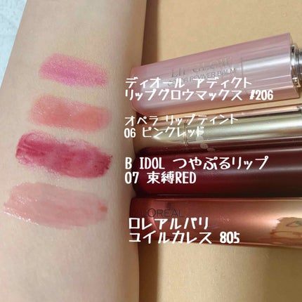 オペラ リップティント N/OPERA/リップティントを使ったクチコミ(2枚目)