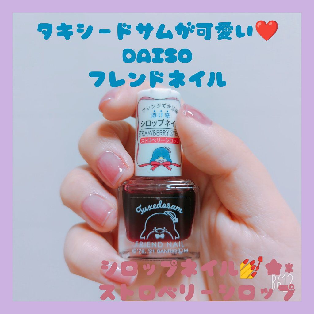 jill leen. 繊維ネイル /jill leen./マニキュアを使ったクチコミ（1枚目）