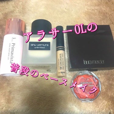 アンリミテッド ラスティング フルイド/shu uemura/リキッドファンデーションを使ったクチコミ（1枚目）