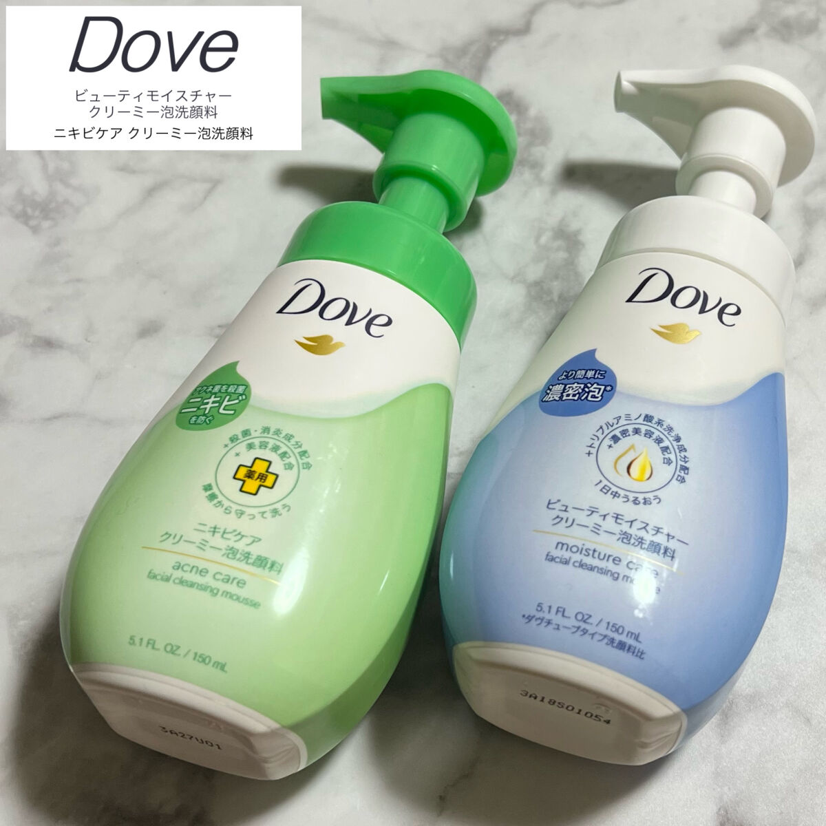 ニキビケア クリーミー泡洗顔料/ダヴ/泡洗顔を使ったクチコミ（1枚目）